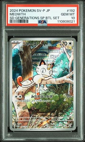 Meowth PSA 10 - 192/SV-P - Japanese Promo 2024 beschikbaar voor biedingen