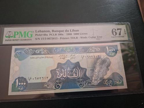 1000 livres 1986-1988 Libanon pmg 67, Postzegels en Munten, Bankbiljetten | Azië, Midden-Oosten, Ophalen of Verzenden
