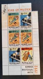 nederland nvph 1541, Postzegels en Munten, Postzegels | Nederland, Verzenden, Na 1940, Gestempeld