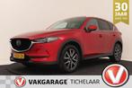 Mazda CX-5 2.5 SkyActiv-G 194 GT-M 4WD | Trekhaak | Schuif-/, Gebruikt, 4 cilinders, 2000 kg, Bedrijf