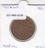 S21-N05-0139 Chile 100 Pesos VF 1984 KM226.1, Postzegels en Munten, Munten | Amerika, Zuid-Amerika, Verzenden