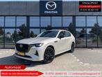 Mazda CX-60 2.5 e-SkyActiv PHEV Homura 1e Eigenaar / BTW aut, Auto's, Lichtsensor, Gebruikt, 4 cilinders, 2500 kg