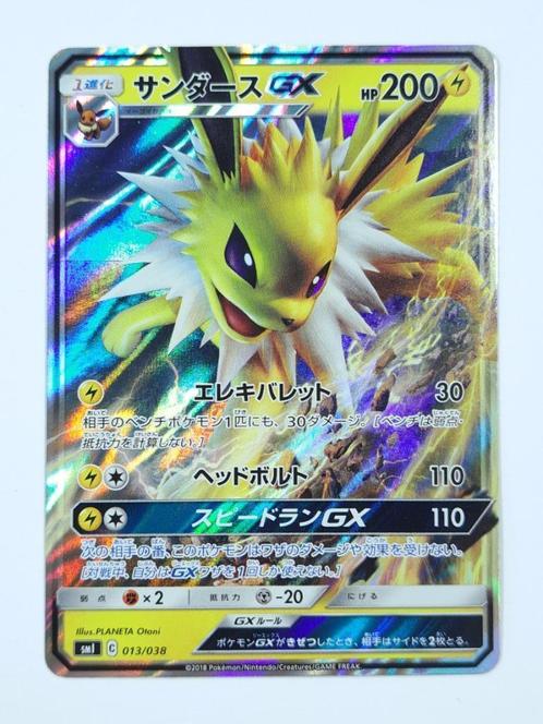 Pokémon - SM1 - Jolteon - 013/038 - GX - Japans, Hobby en Vrije tijd, Verzamelkaartspellen | Pokémon, Zo goed als nieuw, Losse kaart