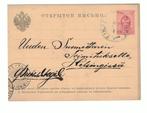 FINLAND/Rusland postkaart 24 dec. 1890 naar Helsinki., Ophalen of Verzenden, Briefkaart