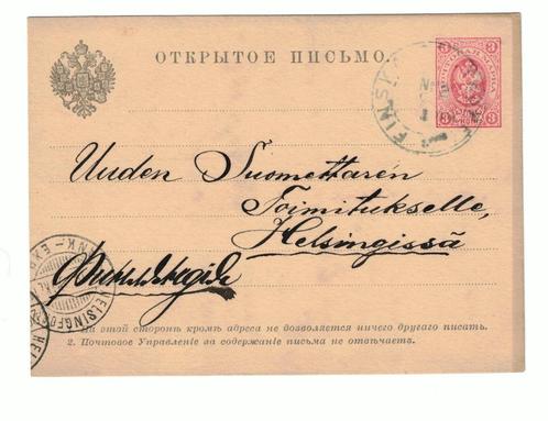 FINLAND/Rusland postkaart 24 dec. 1890 naar Helsinki., Postzegels en Munten, Brieven en Enveloppen | Buitenland, Briefkaart, Ophalen of Verzenden