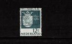 Nederland plaatfout NVPH Mast 816 pm12 gestempeld, Postzegels en Munten, Verzenden, Na 1940, Gestempeld