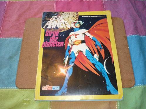 BATTLE OF THE PLANETS , Strijd Der Planeten plaatjesalbum, Boeken, Prentenboeken en Plaatjesalbums, Gelezen, Plaatjesalbum, Ophalen of Verzenden