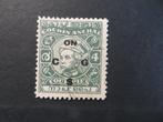 A08396: Cochin  4 pies, Ophalen of Verzenden