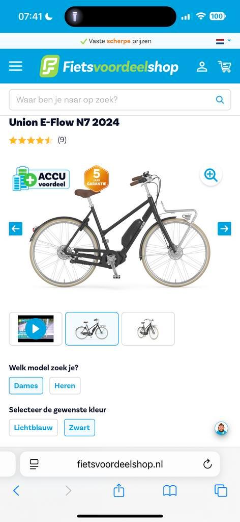 Union E-Flow N7 2024 - ZGAN - Weinig gebruikt, Fietsen en Brommers, Elektrische fietsen, Zo goed als nieuw, Overige merken, 50 km per accu of meer