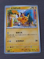 Japans shiny treasure 055/190 pikachu, Ophalen of Verzenden, Losse kaart, Zo goed als nieuw