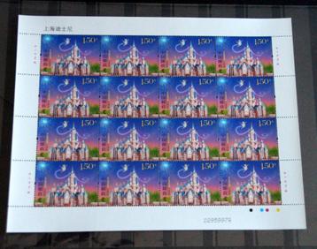 China Shanghai Disney opening Disneyland 2016 MNH heel blok beschikbaar voor biedingen