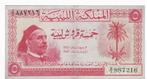 Libië, 5 Piastres, 1958, XF, p12a, Postzegels en Munten, Bankbiljetten | Afrika, Los biljet, Ophalen of Verzenden, Overige landen