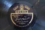 Egypte volkslied Nationalhymne Agypfen 78 toeren 78rpm, Ophalen of Verzenden, Gebruikt, 10 inch, Arabisch