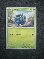 Pokemon card Pineco JP, Ophalen of Verzenden, Zo goed als nieuw, Losse kaart