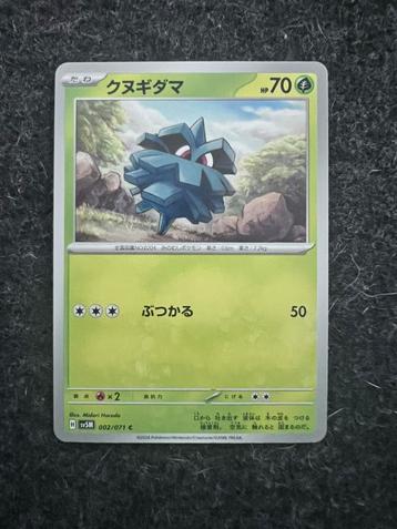 Pokemon card Pineco JP beschikbaar voor biedingen