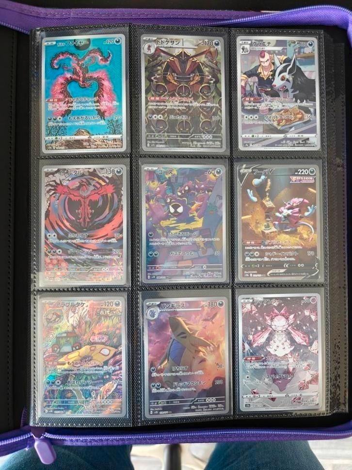 Pokémon Japanese: binder met 141 full art kaarten, Hobby en Vrije tijd, Verzamelkaartspellen | Pokémon, Zo goed als nieuw, Ophalen of Verzenden