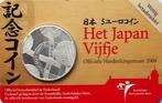 Het Japanse Vijfje, Postzegels en Munten, Munten | Europa | Euromunten, Ophalen of Verzenden, Overige landen