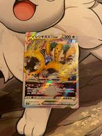 Pokémon kaart Regigigas s12a 125/172 VSTAR Universe Japans, Nieuw, Losse kaart, Verzenden