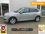 Skoda KAMIQ 1.0 TSI AMBITION, Auto's, Skoda, 47 €/maand, Zilver of Grijs, 5 stoelen, Benzine