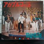 Elvis Presley - Fun in Acapulco-Your Hit Parade 6 - 4xflexi, Ophalen of Verzenden, Zo goed als nieuw, 12 inch