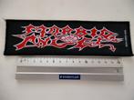 Morbid Angel 1991 vintage  strip patch m298 nieuw  6x20 cm, Nieuw, Kleding, Verzenden