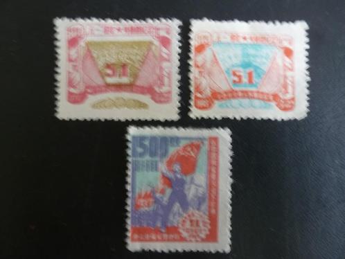 China 1949, Postzegels en Munten, Postzegels | Azië, Centraal-Azië, Verzenden