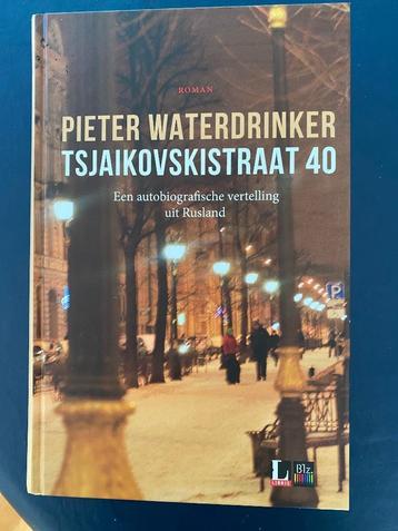 Tsjaikovskistraat 40 beschikbaar voor biedingen