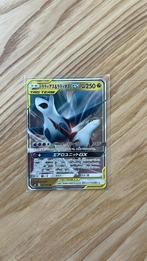 Latias & Latios GX 060/095 Tag Bolt Japans NM, Ophalen of Verzenden, Zo goed als nieuw, Losse kaart