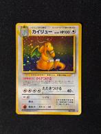 Dragonite Holo Rare - no. 149 - Japanese Fossil Set - NM, Ophalen of Verzenden, Zo goed als nieuw, Losse kaart