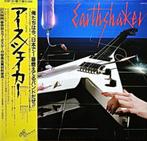 Earthshaker = アースシェイカー  Originele LP Nieuw Gesealed, Ophalen of Verzenden, Nieuw in verpakking