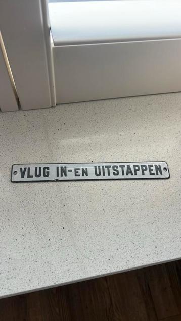Emaille bordje trein tram coupe " vlug in en uitstappen " beschikbaar voor biedingen