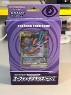 Tag Team GX Deoxys & Espeon SmM Box Sealed Japans, Ophalen of Verzenden, Nieuw, Boosterbox