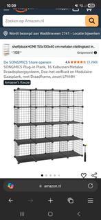 Vakkenkast nieuw in doos 2 dozen, Ophalen of Verzenden, Nieuw