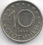 10  stotinki  1999  Bulgarije. km. 240, Postzegels en Munten, Munten | Europa | Niet-Euromunten, Ophalen of Verzenden, Bulgarije