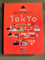 Recepten uit Tokyo hardcover (nieuw), Boeken, Kookboeken, Nieuw, Ophalen of Verzenden, Azië en Oosters