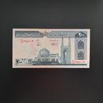 200 rial Iran #053, Verzenden, Midden-Oosten, Los biljet