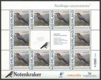 Vogels in Nederland: Notenkraker, Na 1940, Ophalen of Verzenden, Postfris