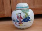 gemberpot met deksel , Azie, ca 1930, gaaf, Ophalen of Verzenden