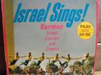 Karmon "Israel Sings!" LP, Ophalen of Verzenden, Gebruikt, 12 inch, Arabisch