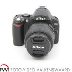 Nikon D40 + AF-S DX Nikkor ED 18-55mm F3.5-5.6 GII, Spiegelreflex, 6 Megapixel, Ophalen of Verzenden, Zo goed als nieuw