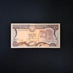 1 pond Cyprus #065, Verzenden, Overige landen, Los biljet