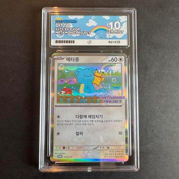 Pokémon Ditto 173/SV-P ACE 10 Metamong Project beschikbaar voor biedingen
