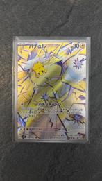 Joltik, Ophalen of Verzenden, Zo goed als nieuw