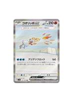 Eiscue ex SAR 133/108 sv3 Ruler of the Black Flame Pokemon, Ophalen of Verzenden, Zo goed als nieuw