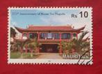 Mauritius 2017 pz aanzicht, Verzenden, Overige landen, Gestempeld