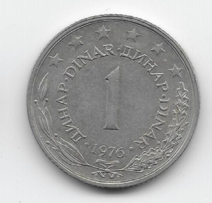 Joegoslavië 1 dinar 1976 KM# 59, Postzegels en Munten, Munten | Europa | Niet-Euromunten, Losse munt, Joegoslavië, Ophalen of Verzenden