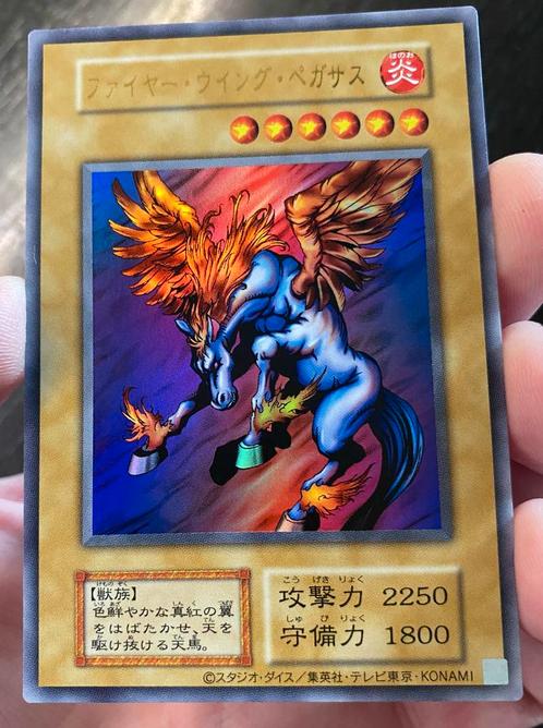 Yu-Gi-Oh! Firewing Pegasus Tokyo Dome Promo rp Mint !, Hobby en Vrije tijd, Verzamelkaartspellen | Yu-gi-Oh!, Zo goed als nieuw