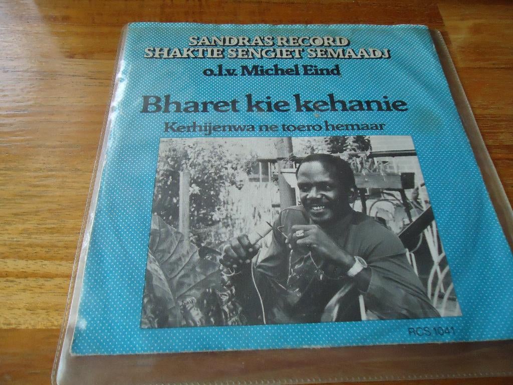 Michel Eind, Ophalen of Verzenden, Zo goed als nieuw, 12 inch, Aziatisch