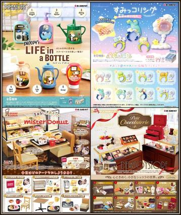 [𝗣𝗿𝗲-𝗼𝗿𝗱𝗲𝗿] Re-Ment ReMent Chibi SD Style Toy beschikbaar voor biedingen