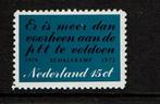 Nederland Stadspost Johannes Schalekamp postfris, Postzegels en Munten, Na 1940, Verzenden, Postfris